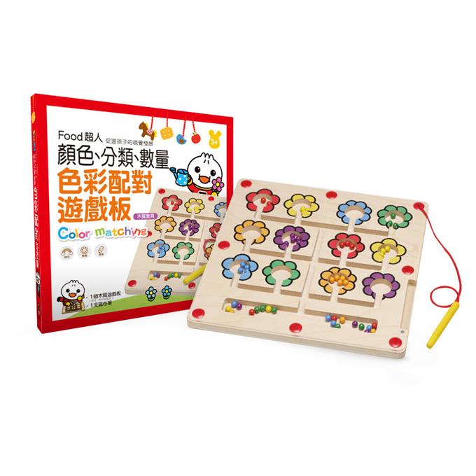 FOOD超人色彩配對遊戲板