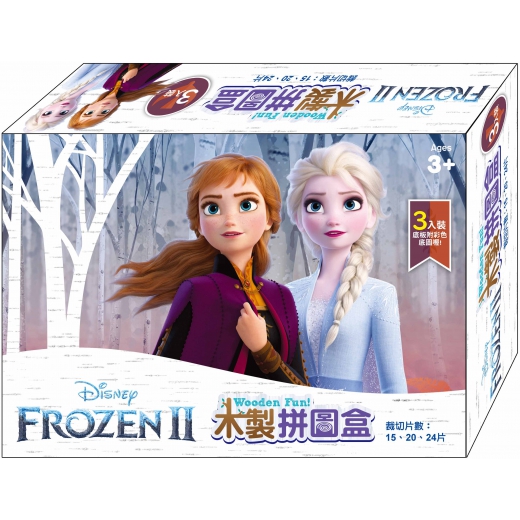冰雪奇緣2 木製拼圖盒