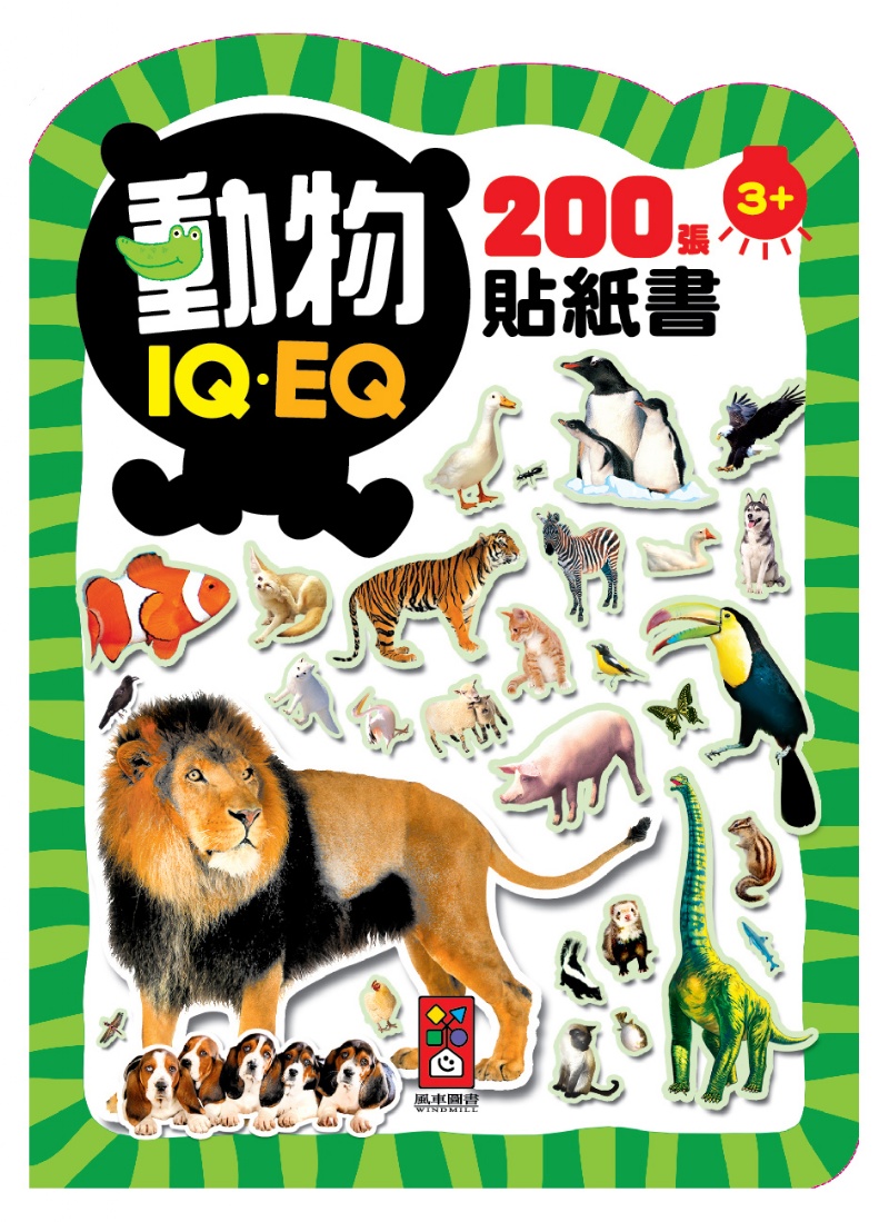 動物：IQEQ200張貼紙書