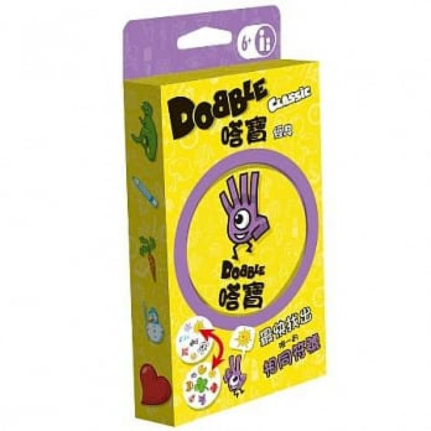 Dobble Classic Blister Eco 嗒寶 經典版 (環保包) 