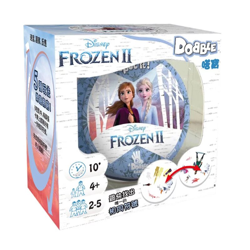 Dobble Frozen 2 嗒寶：冰雪奇緣2 