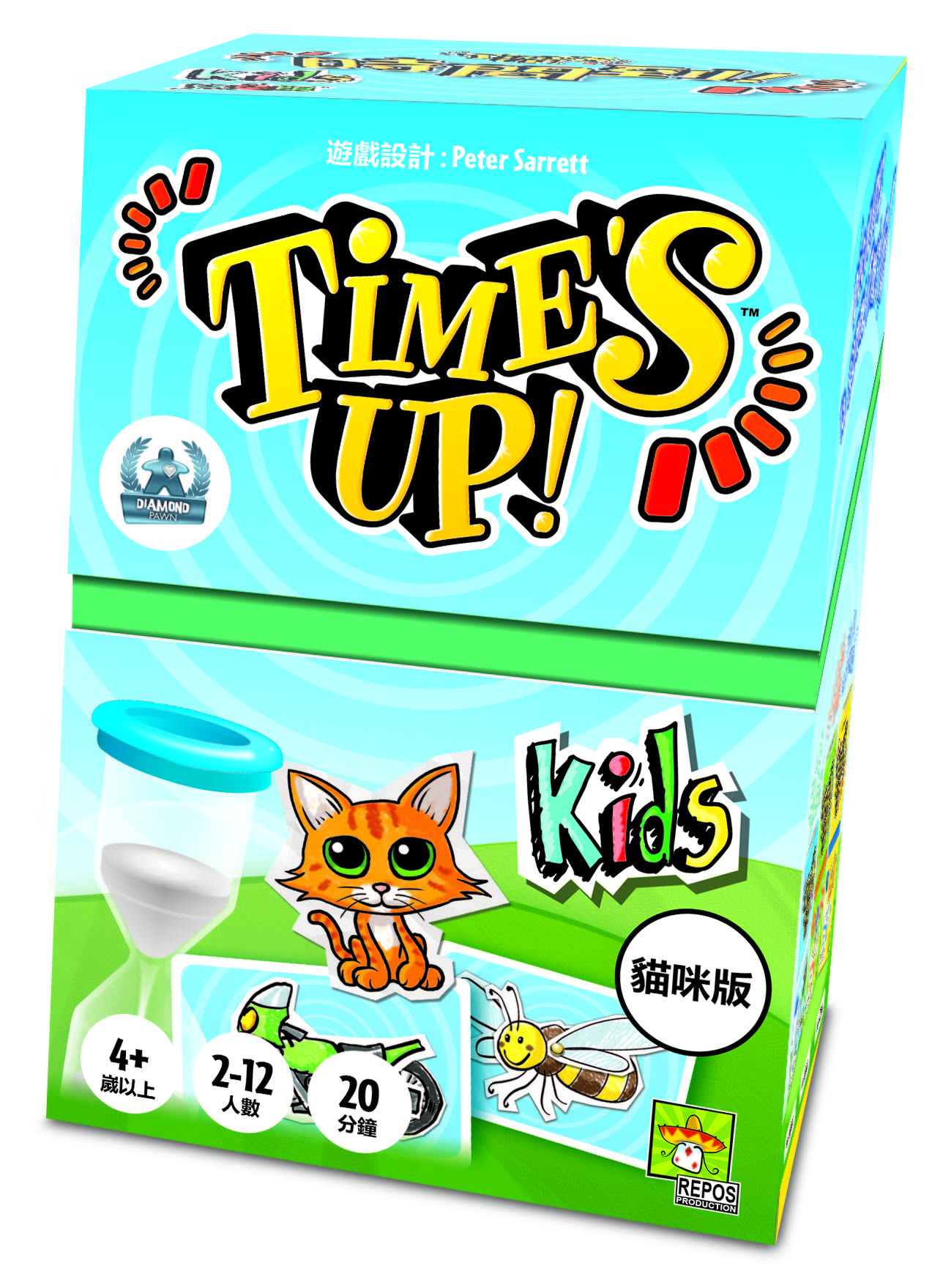 Times up! Kids 時間到! 兒童版 